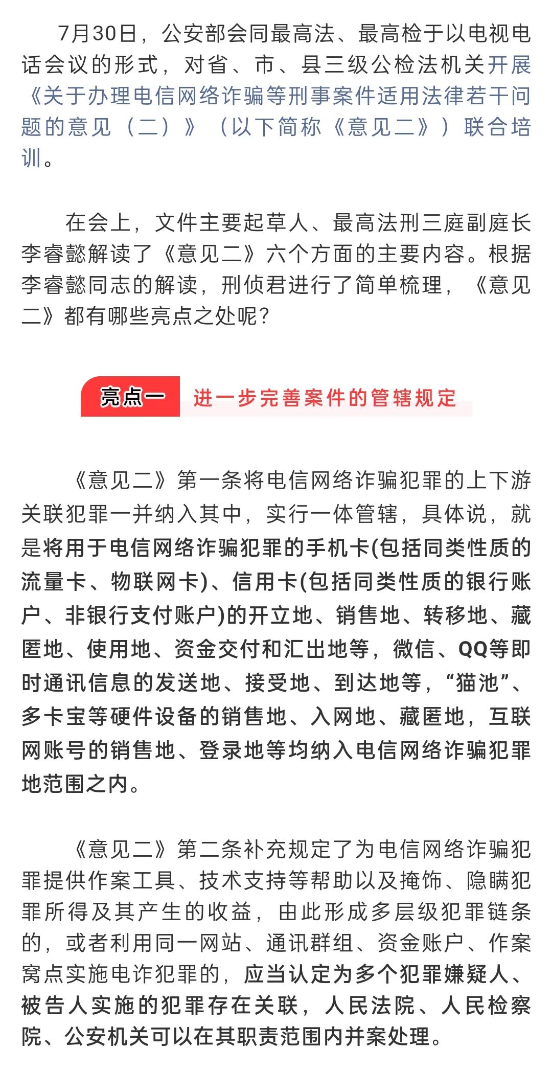 企业信用修复如何全网的抹除企业的法律诉讼(如何要求网站删去未经企业授权信息)