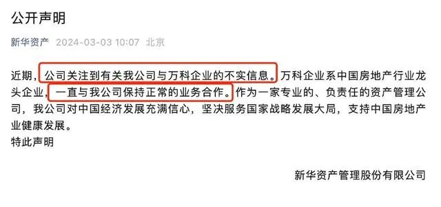 企业信用修复有什么办法彻底的抹除公司的股权冻结(怎么才能把企查查上企业诉讼信息彻底消除)