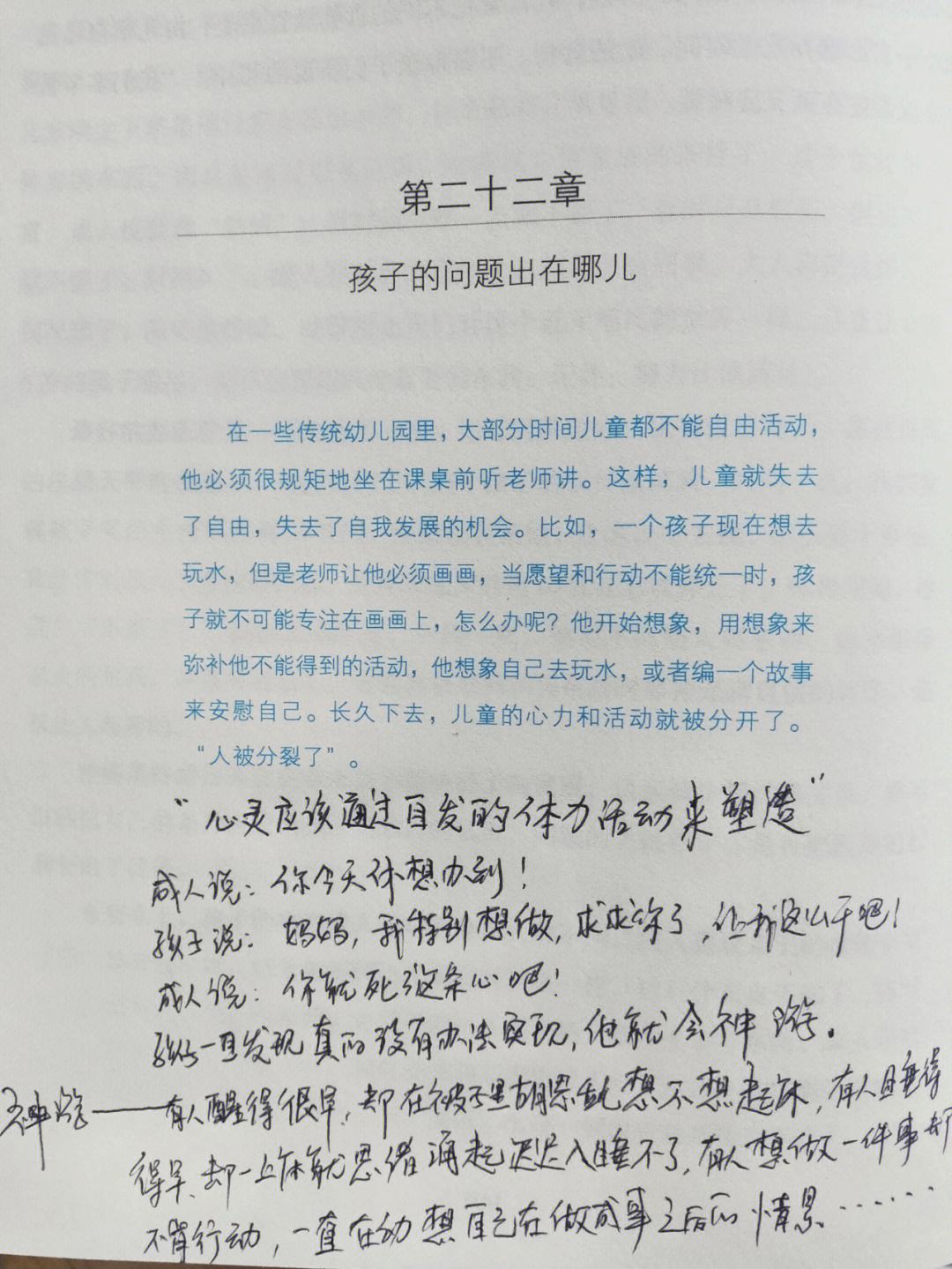 包含如何根源性的删除中国执行信息公开网股权质押的词条