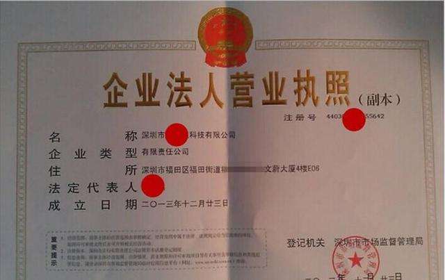 如何全网的抹除国家官方平台工商处罚的简单介绍