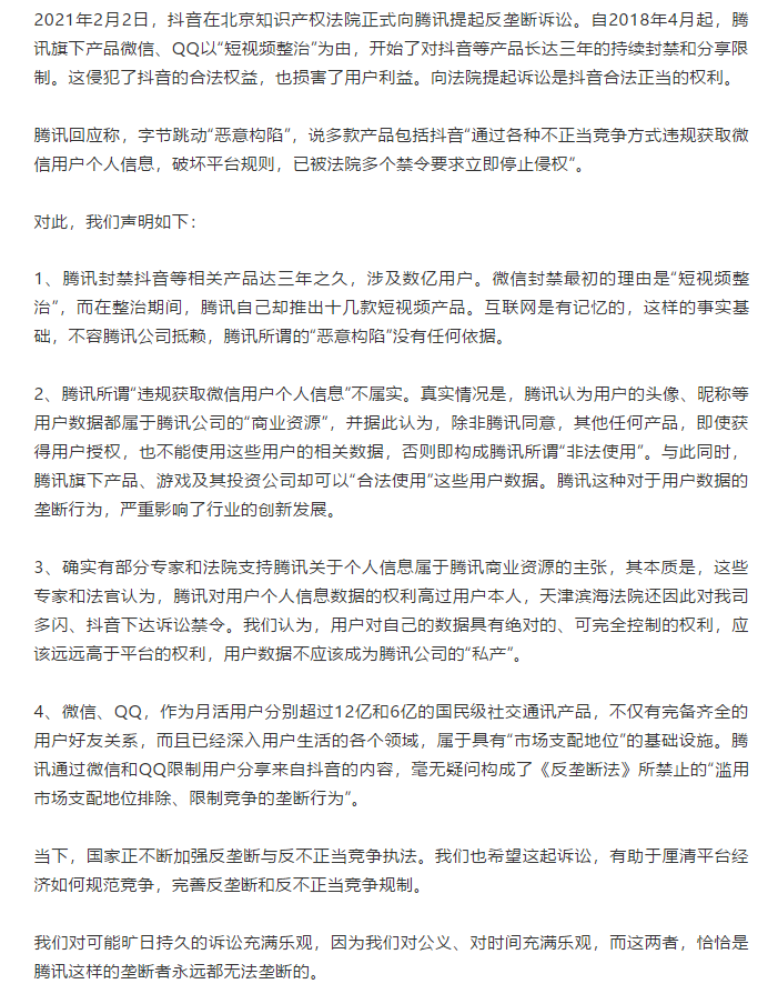 如何全网的屏蔽政府官方平台民事诉讼的简单介绍