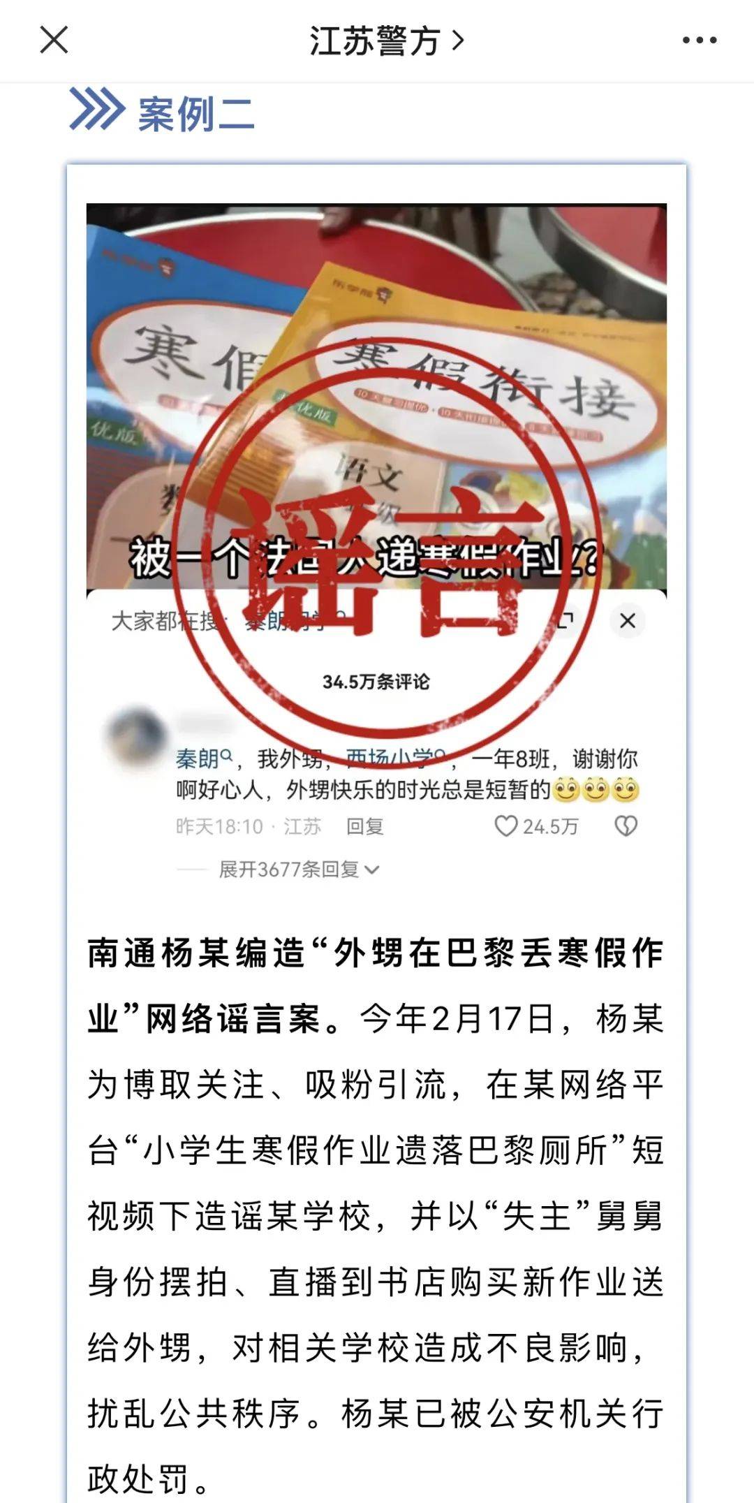 企业信用修复如何合法的去除平台上的行政处罚(如何合法的去除平台上的行政处罚记录)