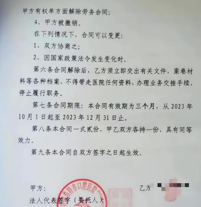 企业信用修复怎样合法合规的屏蔽公司的劳动纠纷(怎样合法合规的屏蔽公司的劳动纠纷呢)