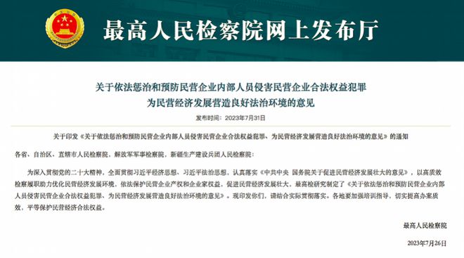 包含有什么措施源头的去除平台上的历史立案信息的词条
