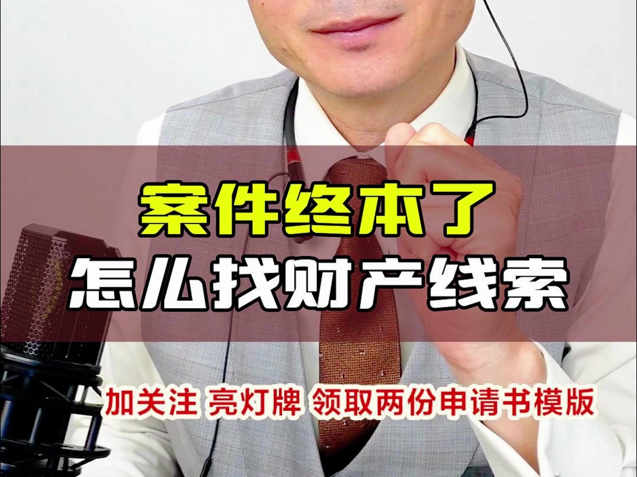 如何全网的去掉平台上的终本案件的简单介绍