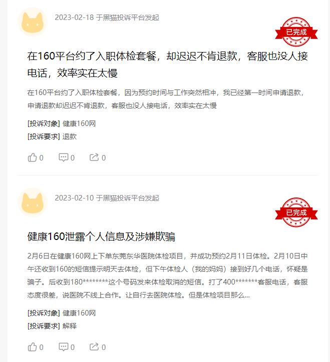 如何合法合规的抹除平台上的负面信息的简单介绍