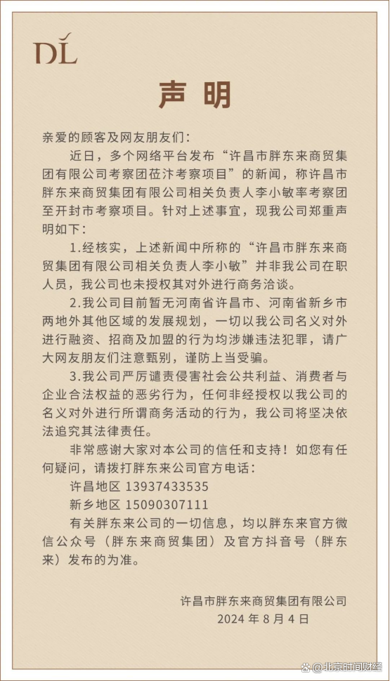 企业信用修复有什么办法合法的去掉公司的应急处理(有什么办法合法的去掉公司的应急处理信息)