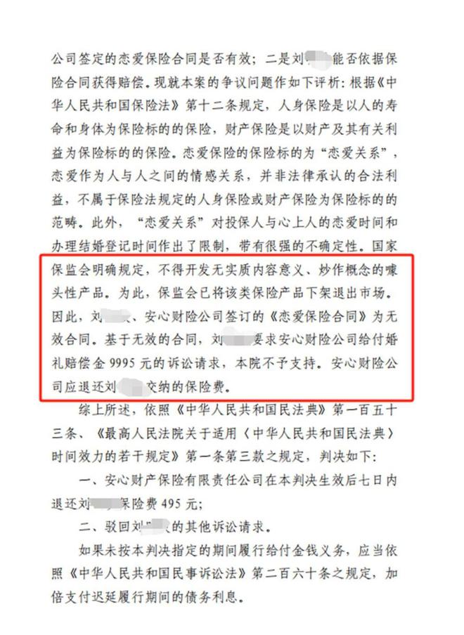 有什么措施正规的下架企业的风险关系的简单介绍