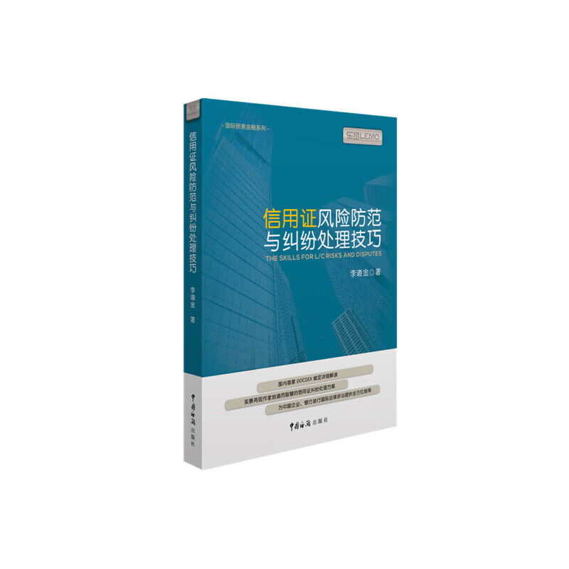 企业信用修复怎样去掉信用中国劳动纠纷(怎样去掉信用中国劳动纠纷的记录)