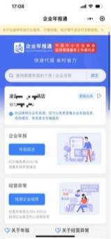 如何合法合规的屏蔽水滴信用民事案件的简单介绍
