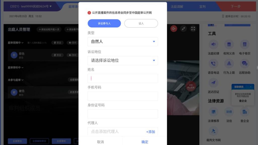 企业信用修复怎样消除中国庭审公开网风险关系(怎样消除中国庭审公开网风险关系呢)