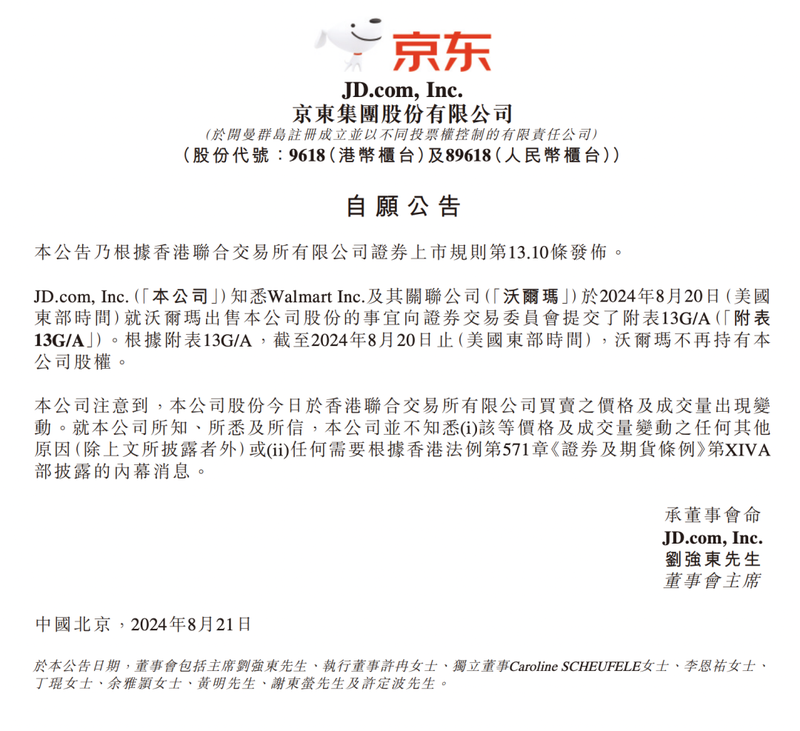 企业信用修复如何全网的抹除京东蓝鲸征信工商异常(蓝鲸贷款平台进不去,催我还款,爆我通讯录,该怎么解决)