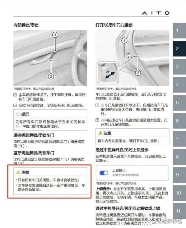 关于如何全网的删除公司的风险关系的信息