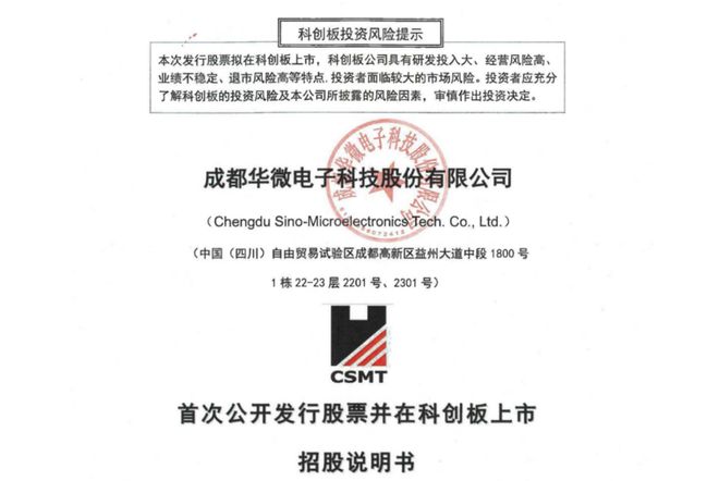 企业信用修复如何去掉锐思数据环保处罚(天眼查环保处罚信息怎么删除)