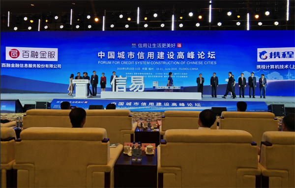 企业信用修复如何根源性的去除百融金服欠税公告(如何根源性的去除百融金服欠税公告呢)
