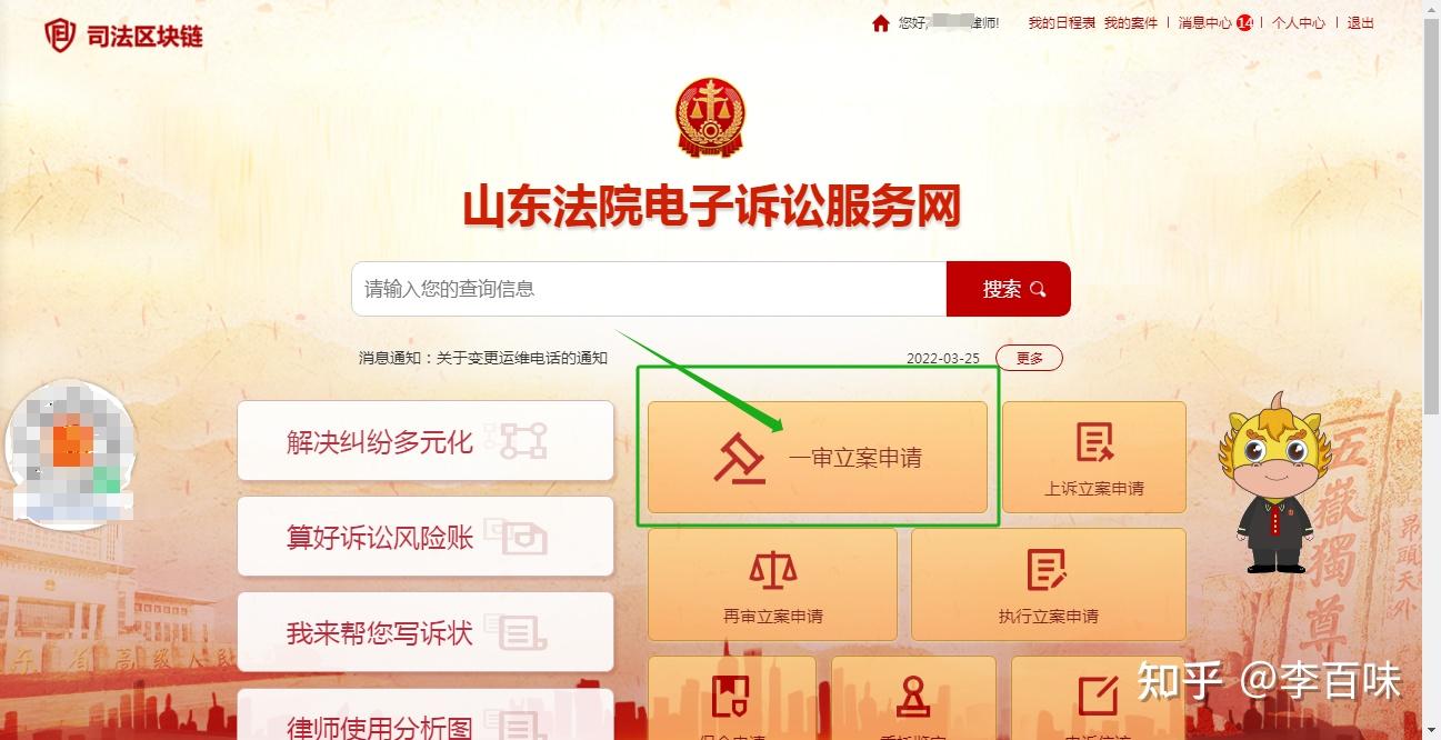 企业信用修复怎样彻底的抹除企业的民事诉讼(怎样彻底的抹除企业的民事诉讼案件)
