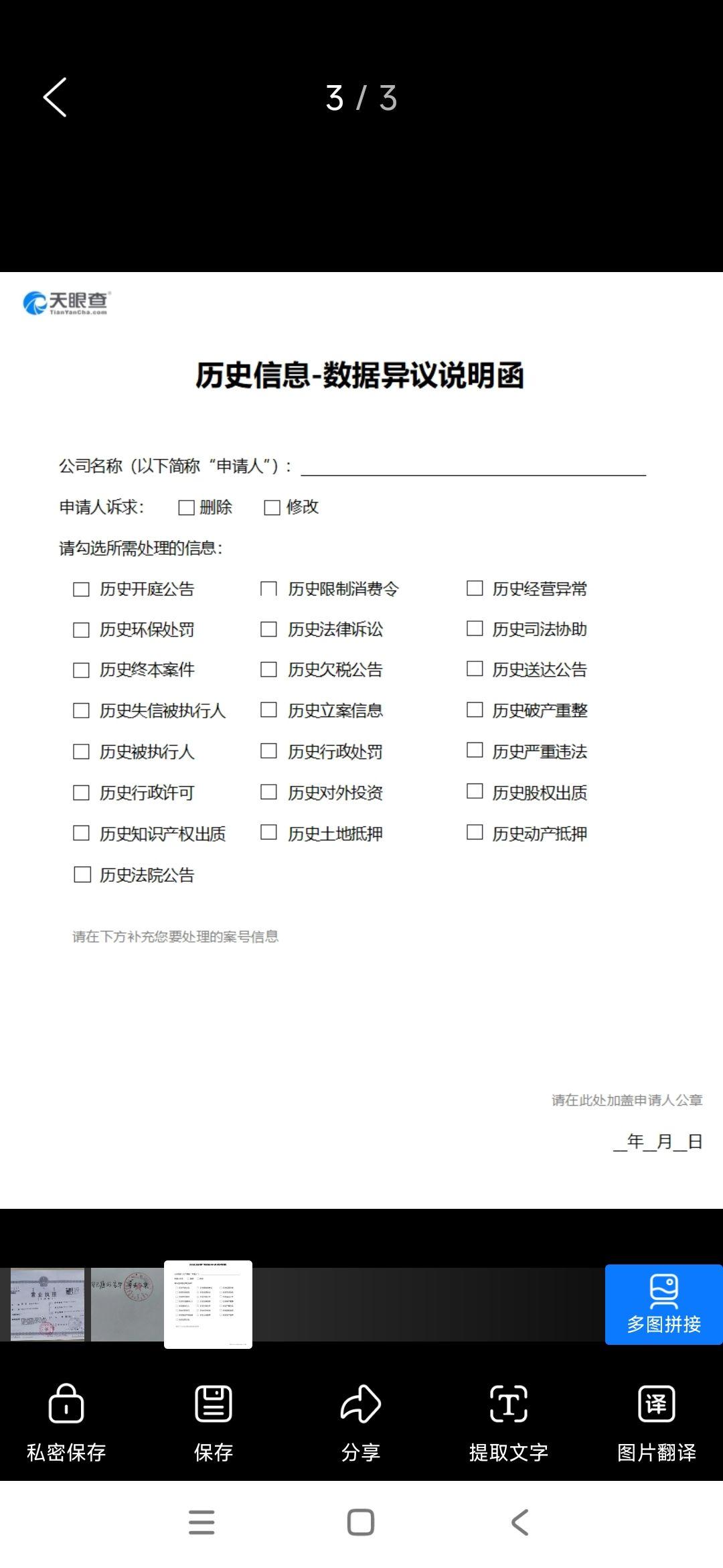 企业信用修复有什么办法移除中国裁判文书网法律诉讼(如何撤销中国裁判文书网上的记录需要什么手续)