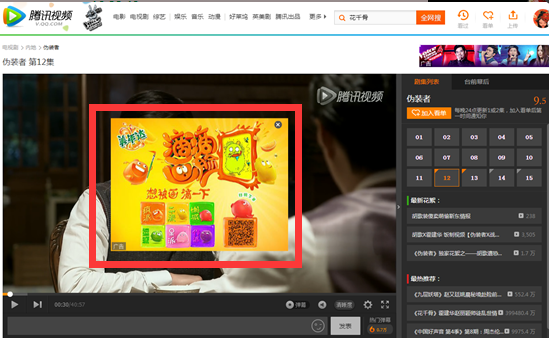 包含如何全平台的处理小蓝本欠税公告的词条