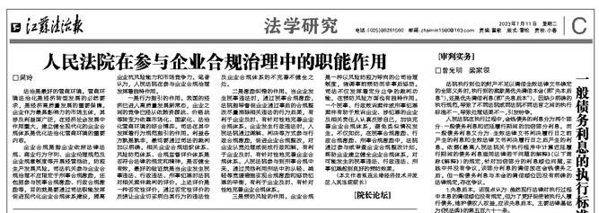 包含如何合法合规的去除地方法院历史立案信息的词条