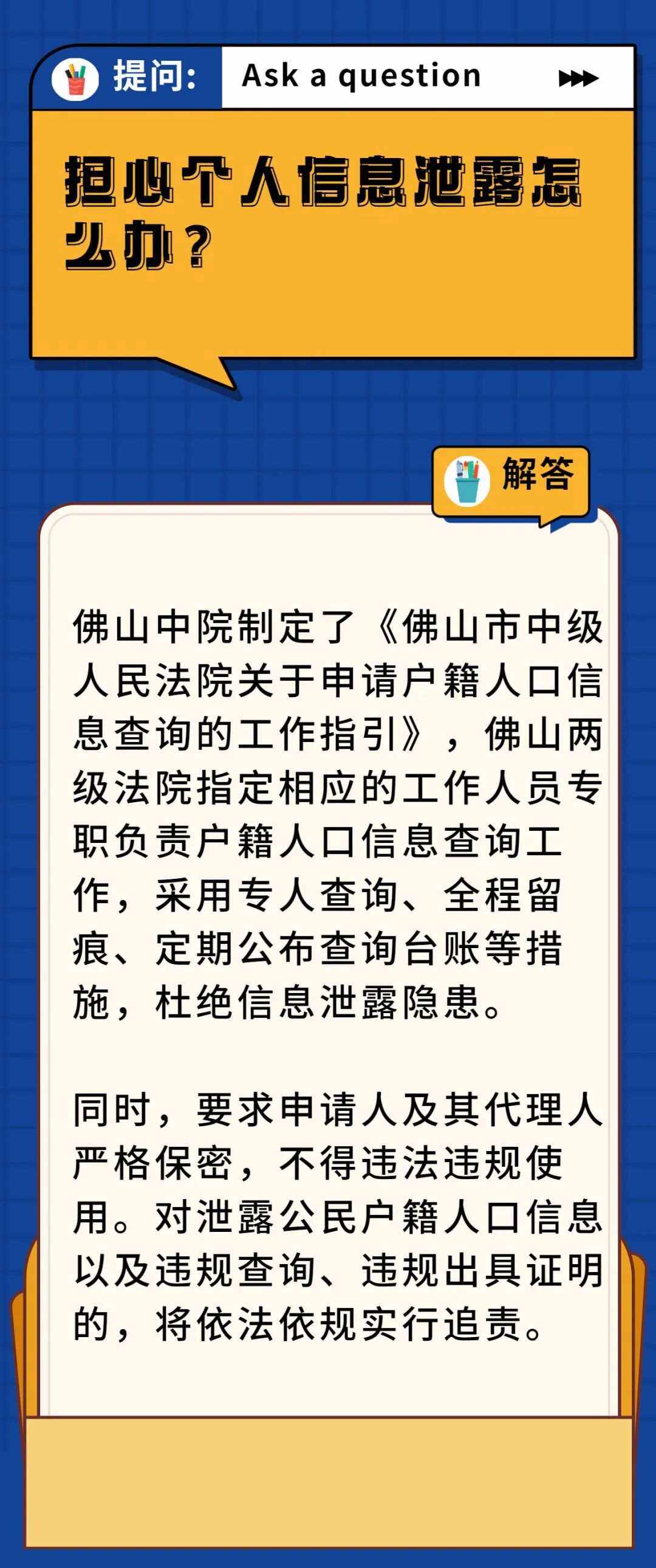 企业信用修复如何全平台的去除仪企查法院公告(如何去掉企查查里企业纠纷判决信息)