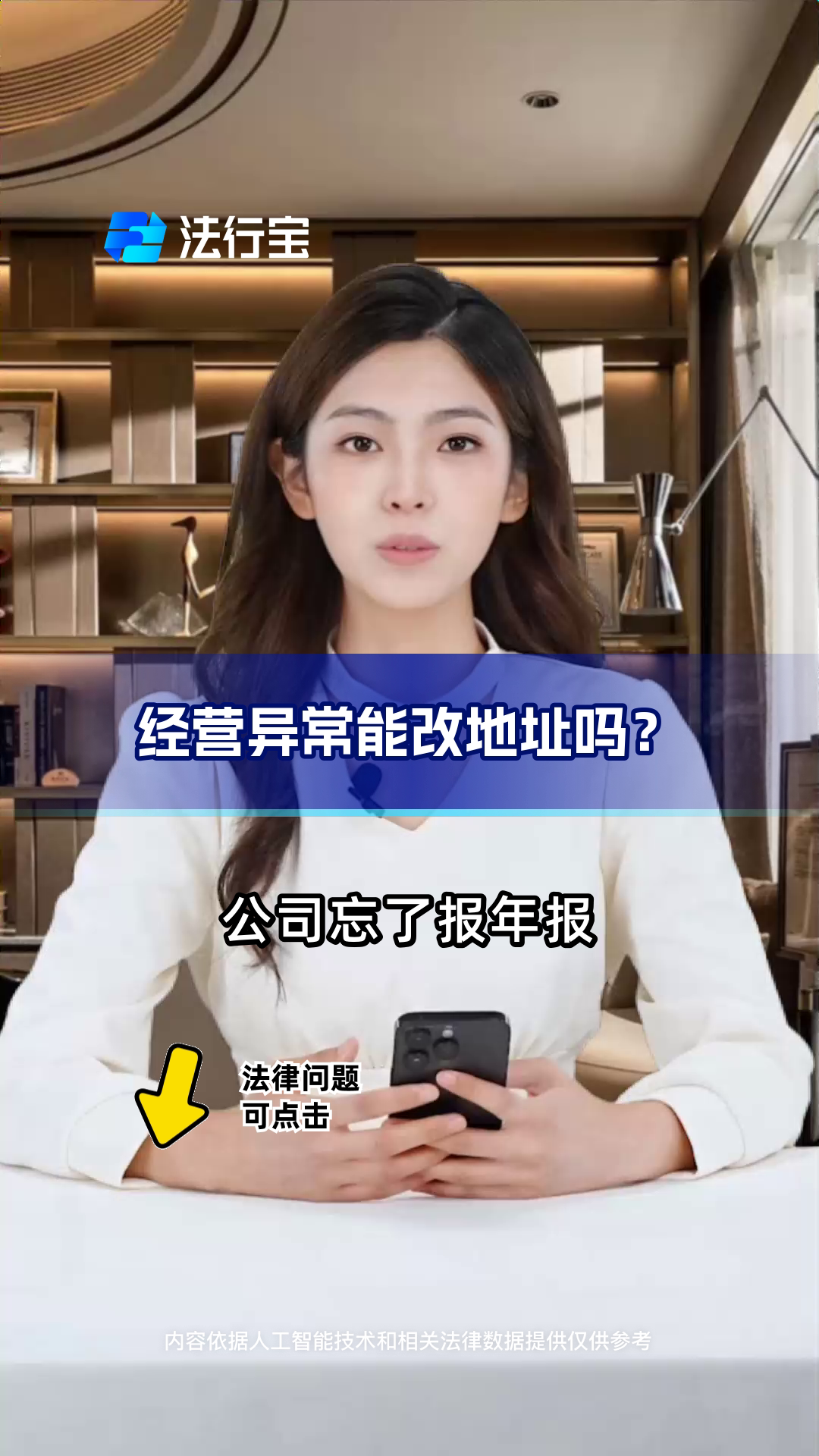 企业信用修复有什么办法下架国家官方平台经营异常(有什么办法下架国家官方平台经营异常商品)