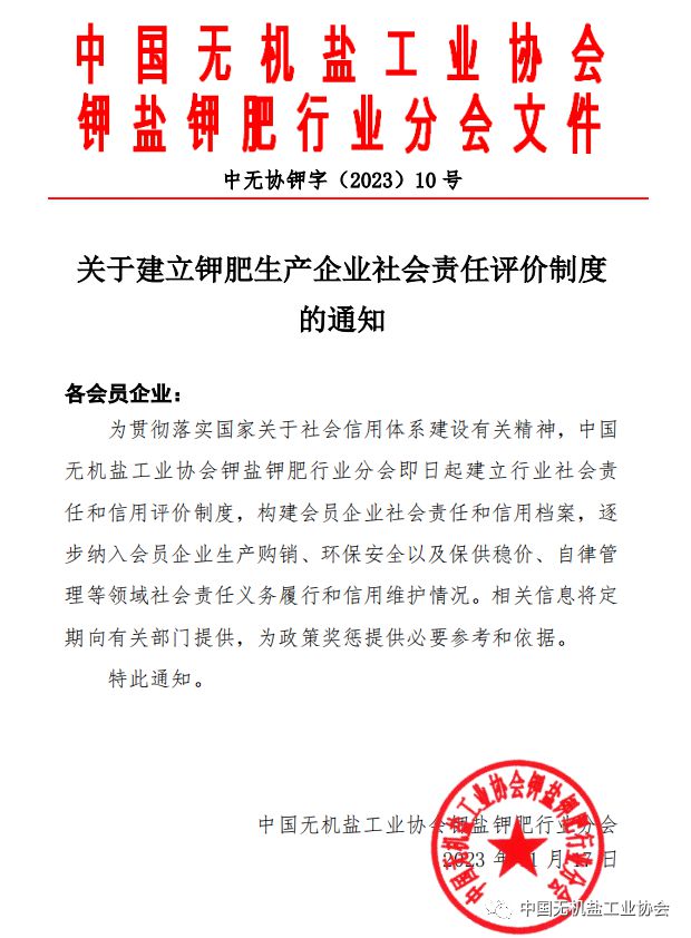 包含如何合法的下架信用中国立案信息的词条
