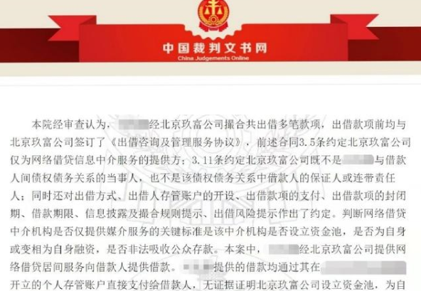 企业信用修复怎样全平台的去除平台上的裁判文书(如何撤销中国裁判文书网上的记录需要什么手续)