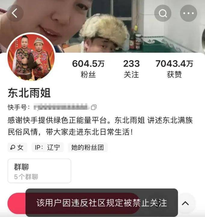 企业信用修复如何合法的删除仪企查立案信息(企查查法律诉讼信息怎么删除官方解决)