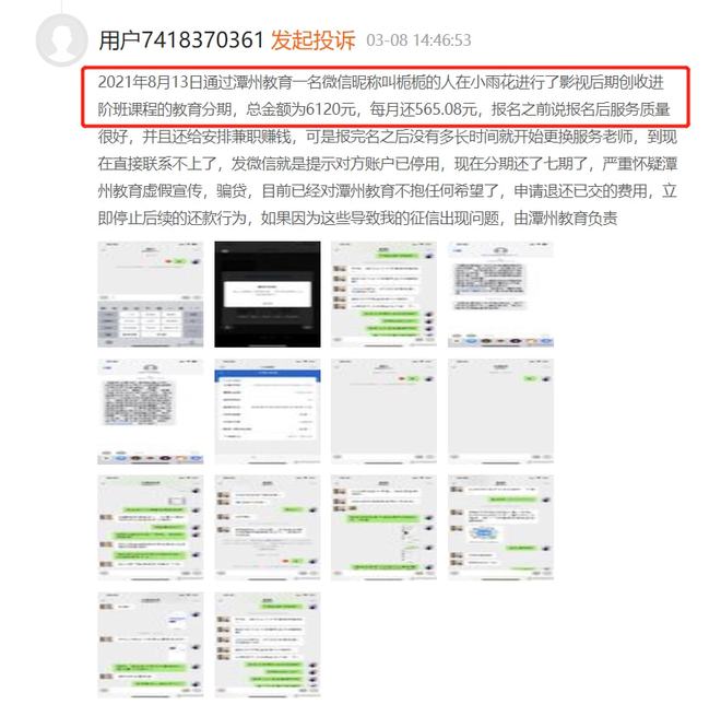 企业信用修复有什么办法处理京东蓝鲸征信消防处罚(蓝鲸贷款平台进不去,催我还款,爆我通讯录,该怎么解决)