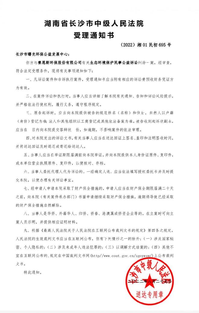 关于有什么方法根源性的去除平台上的立案信息的信息