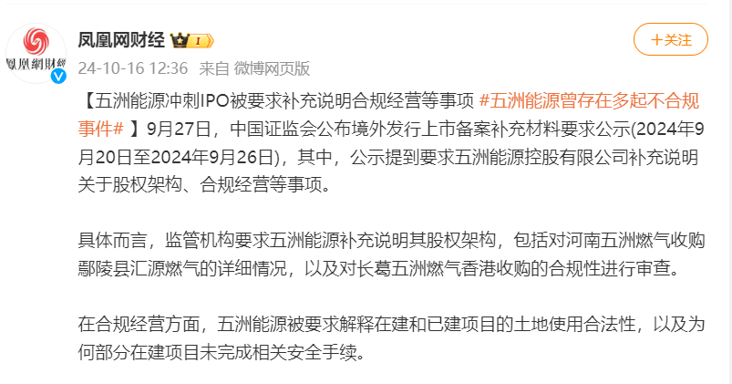企业信用修复有什么办法合法合规的消除平台上的股权冻结(有什么办法合法合规的消除平台上的股权冻结记录)