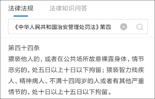有什么措施根源性的处理公司的排气污染处罚的简单介绍